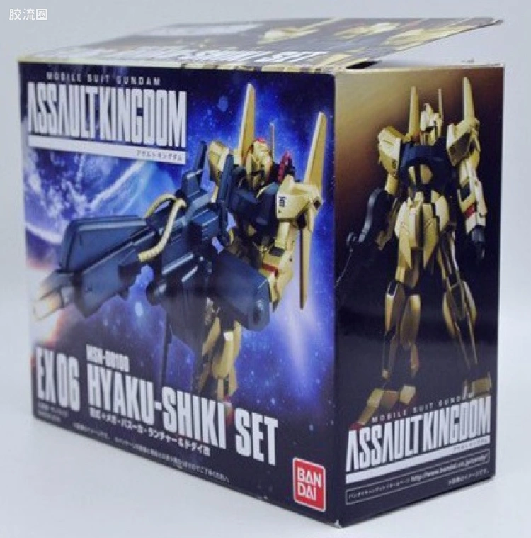 Assault Kingdom系列食玩 Assault Kingdom EX 百式Set