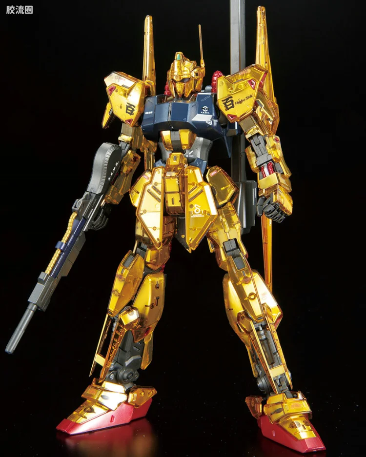 百式 Ver.2.0 [Mechanical Core Plating]