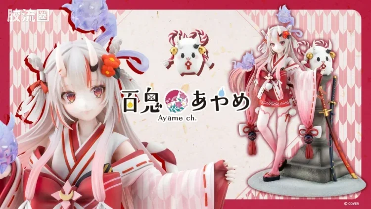 寿屋手办系列 普通版 百鬼绫目 ～巫女服装～ - 图片