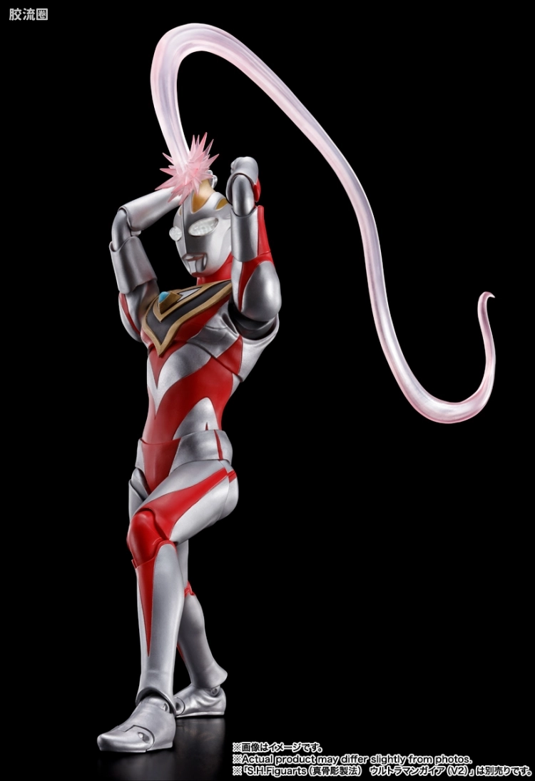 SHF 真骨雕奥特曼系列 盖亚奥特曼(V2)特效部件 - 图片