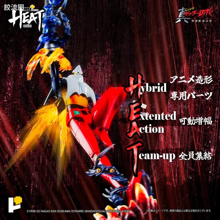 POSE+成品玩具系列 Metal Heat Series系列 盖塔2号(世界最后之日Ver)