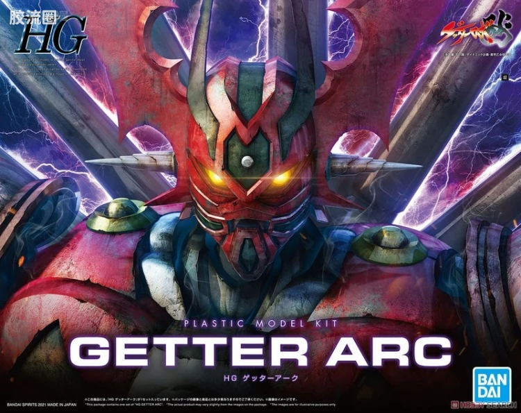 万代综合拼装模型系列 HG 永井豪超级机器人 盖塔ARC