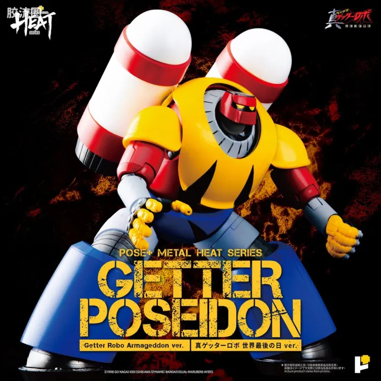 POSE+成品玩具系列 Metal Heat Series系列 盖塔波塞冬 (真盖塔机器人 世界最后之日Ver.)