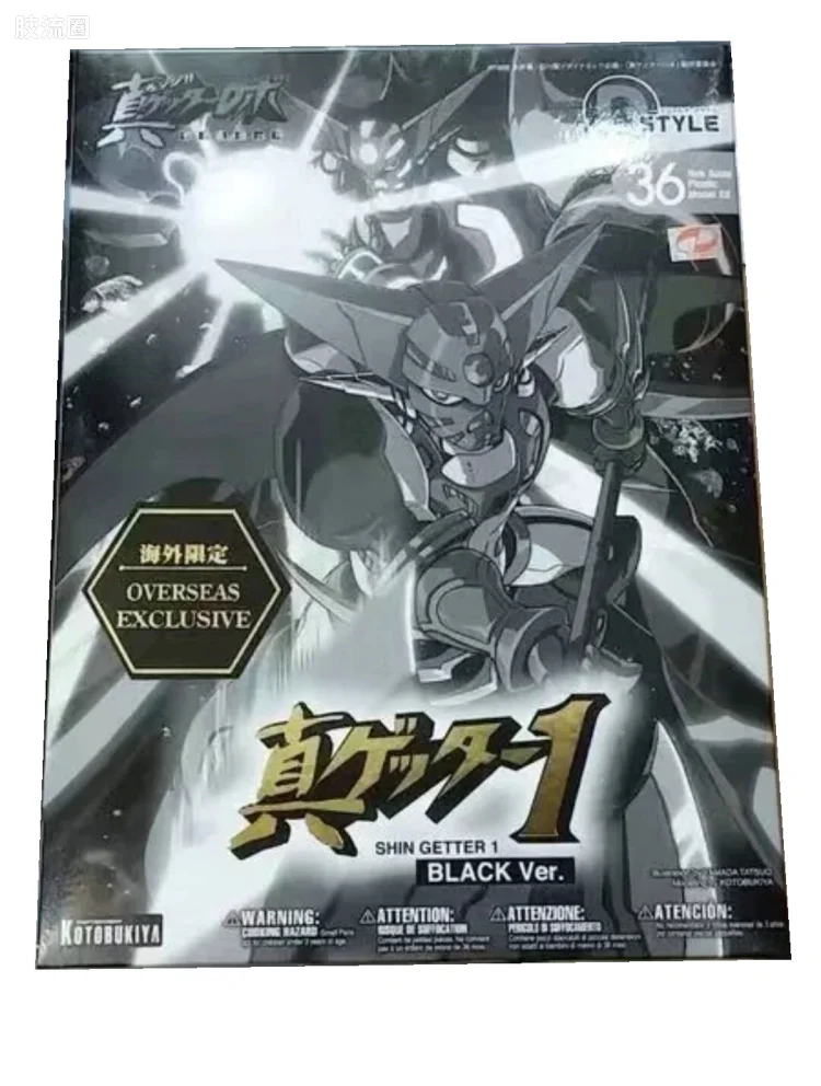 D-STYLE 限定版 盖塔海外限定