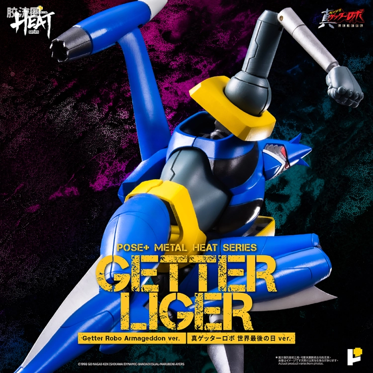 POSE+成品玩具系列 Metal Heat Series系列 盖塔狮虎 (真盖塔机器人 世界最后之日Ver.)