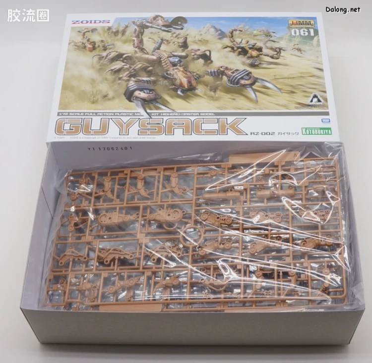 寿屋机兽起源 普通版 061 RZ-002 Guysack - 图片