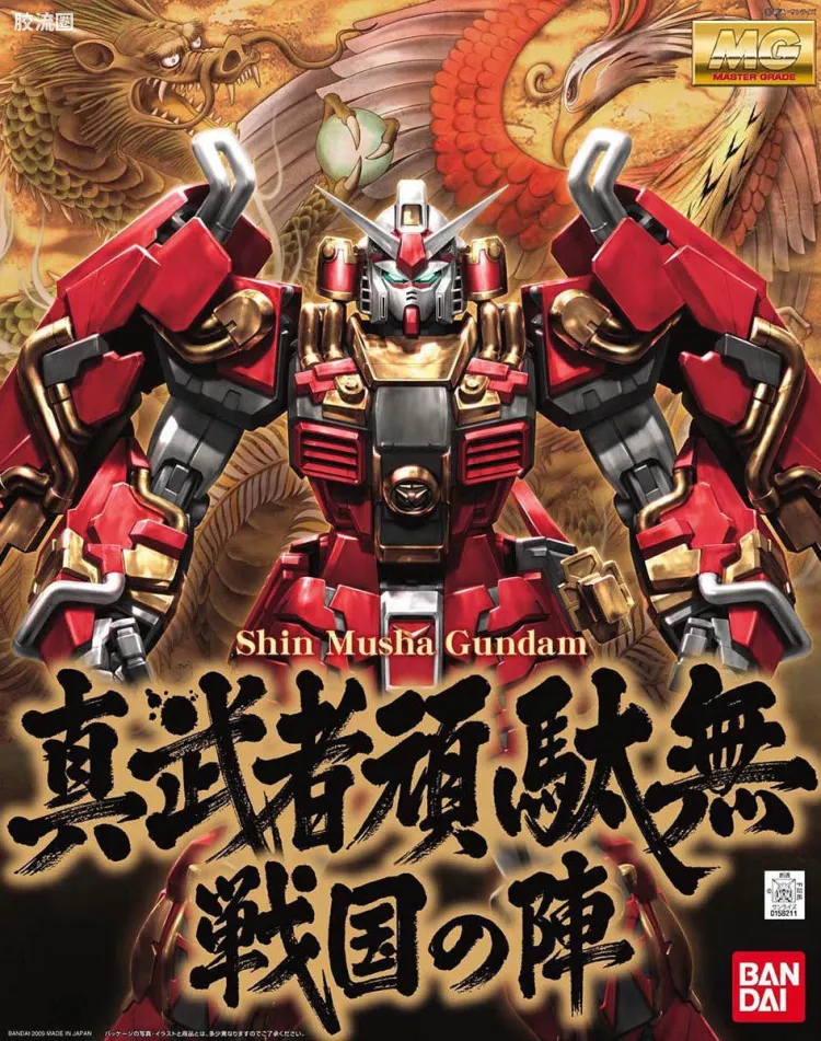 MG 官方豪华版 真武者頑馱無 战国之阵
