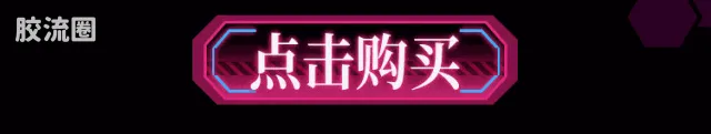 布鲁可EVA 奇迹 真理 战斗服&驾驶舱特别版 - 图片