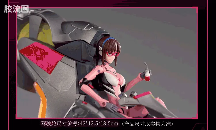 布鲁可EVA 奇迹 真理 战斗服&驾驶舱特别版 - 图片