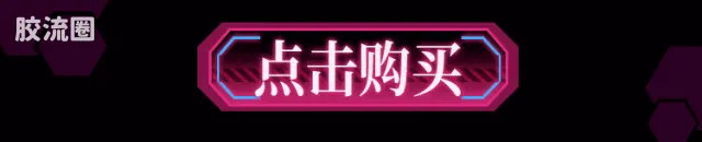 布鲁可EVA 奇迹 真理 战斗服&驾驶舱特别版 - 图片