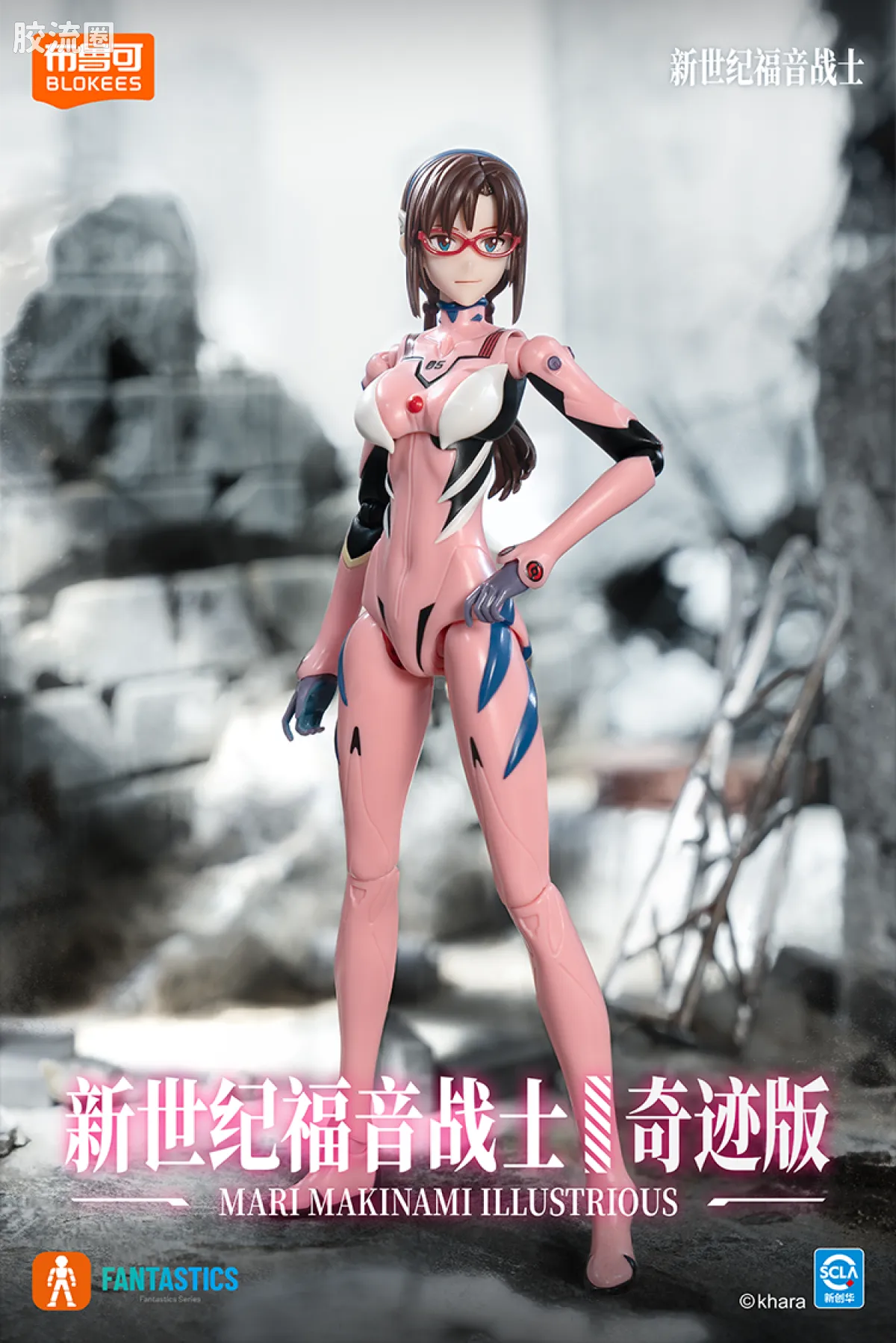 布鲁可EVA 奇迹 真理 战斗服&驾驶舱特别版 - 图片
