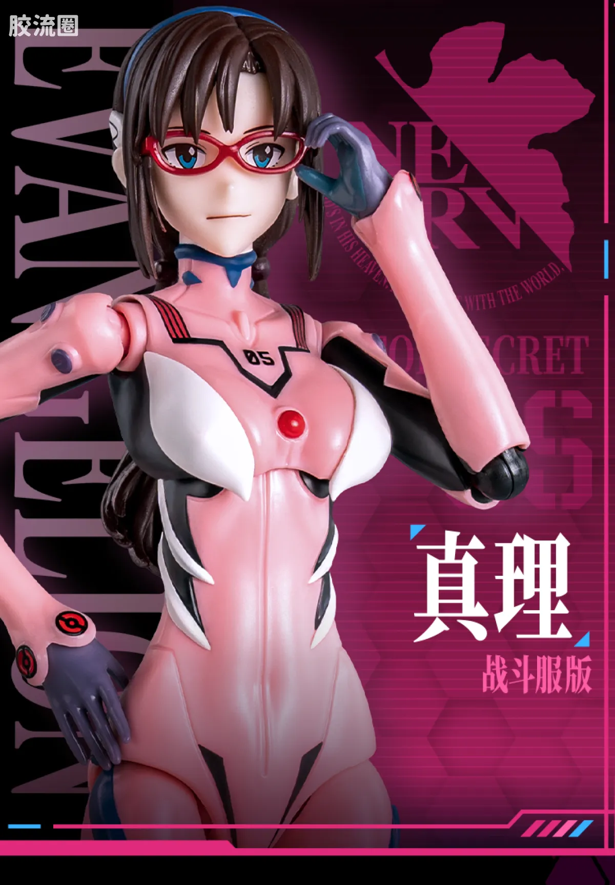 布鲁可EVA 奇迹 真理 战斗服&驾驶舱特别版 - 图片
