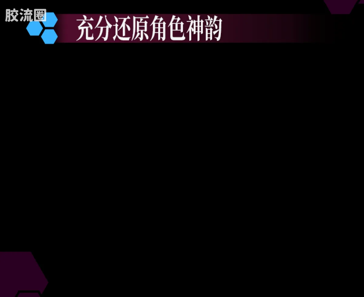 布鲁可EVA 奇迹 真理 战斗服&驾驶舱特别版 - 图片