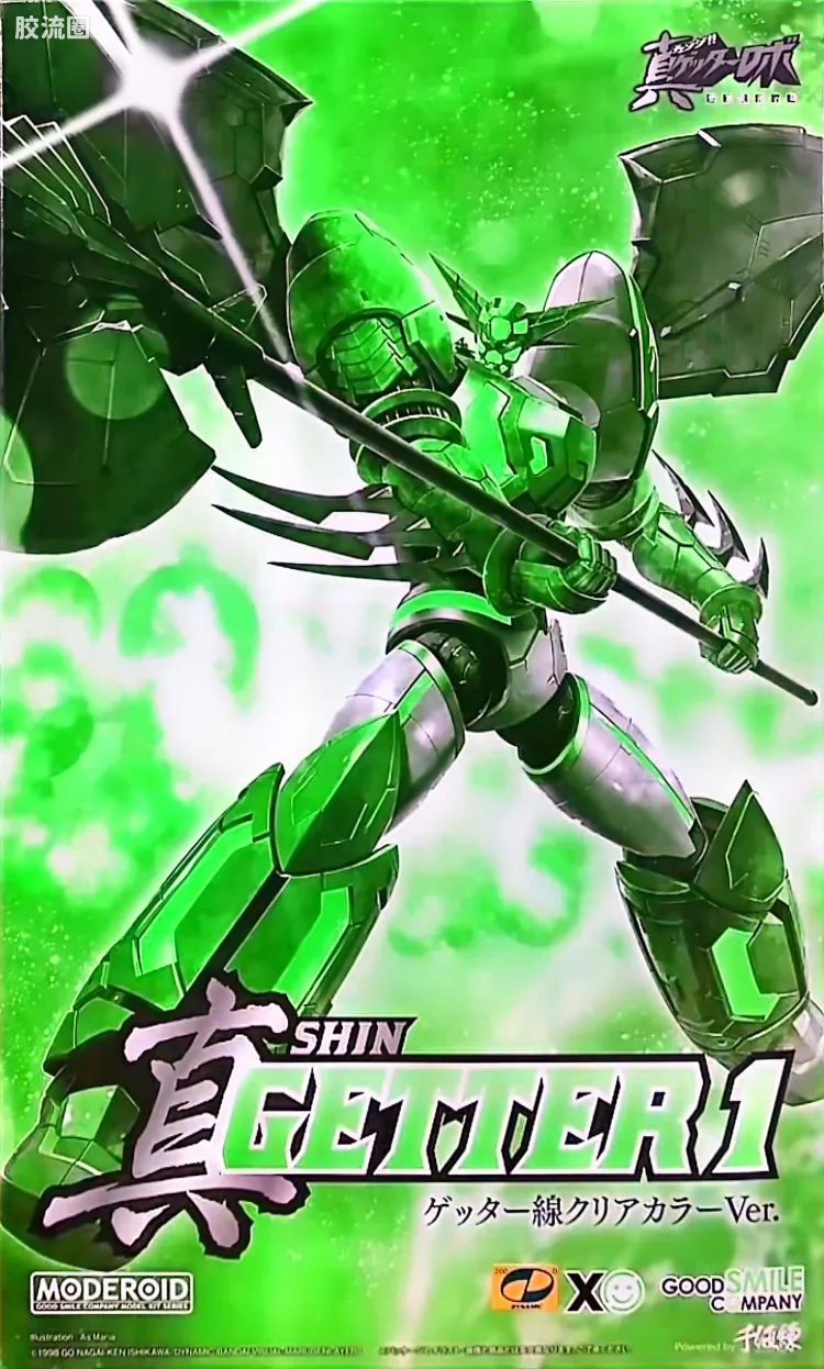 MODEROID 系列 限定及特别版 <真盖塔机器人 世界最后之日> 真盖塔1号机 盖塔射线透明色Ver.