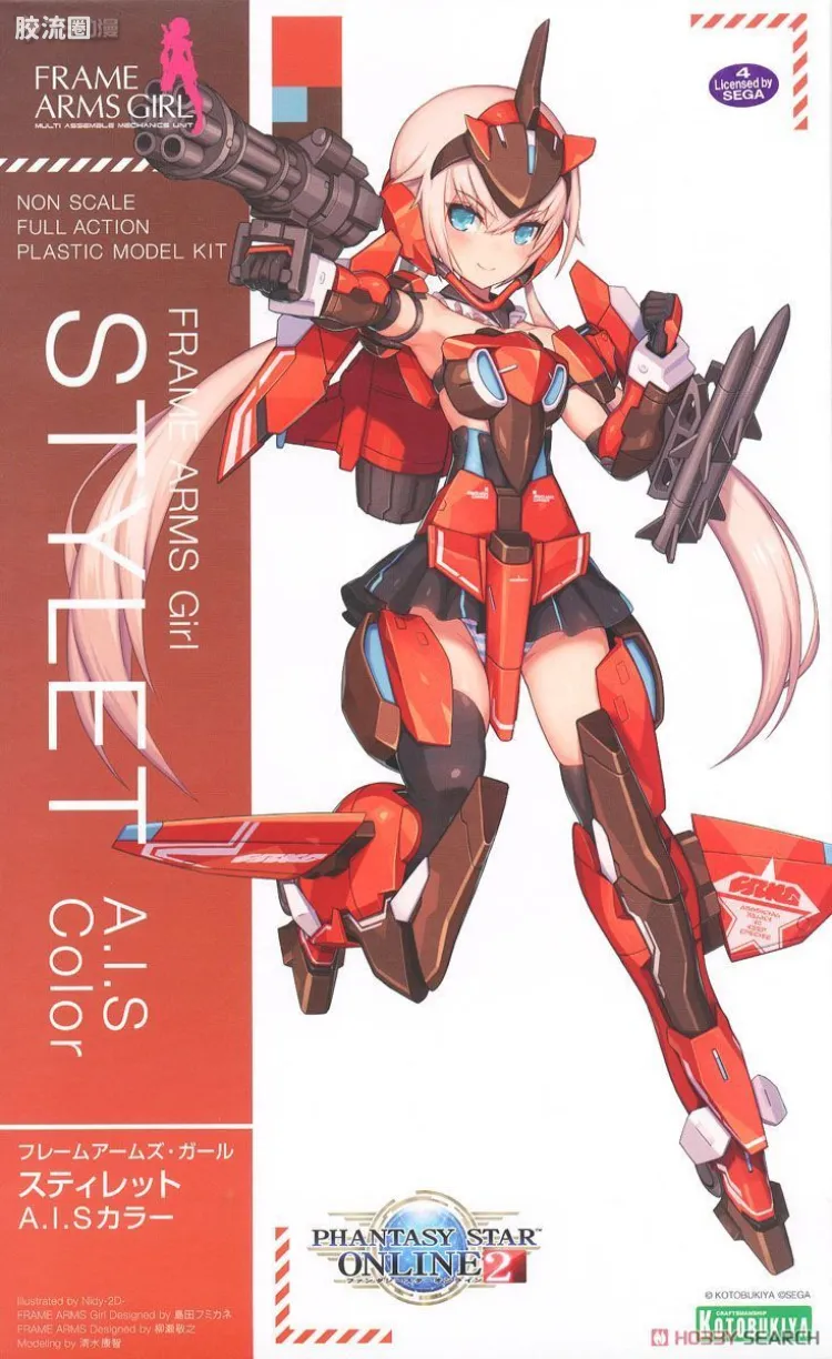 FAG 限定及特别版 短剑 A.I.S Ver. 梦幻之星2联动