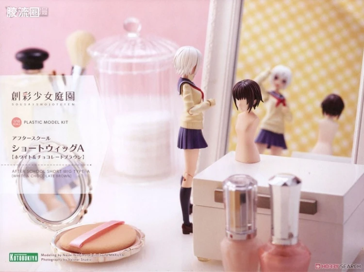 创彩少女庭园 造型假发 短发A (白色&巧克力褐色)