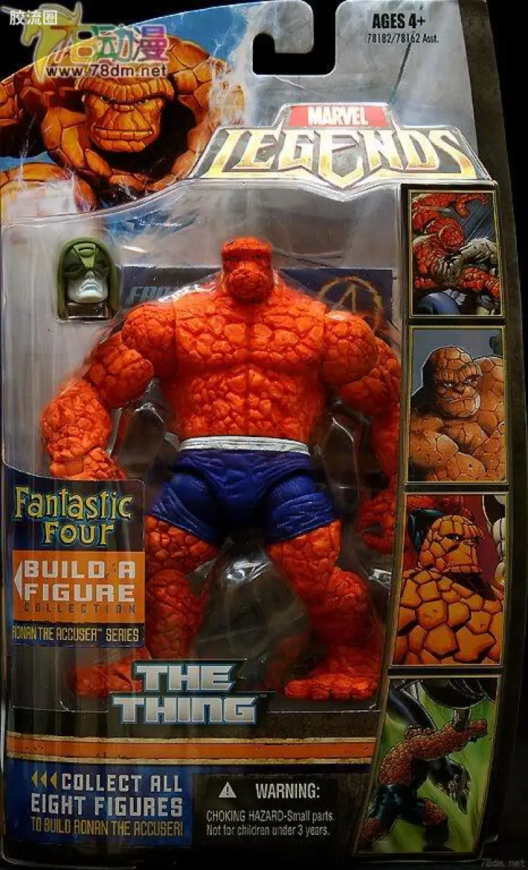 Marvel Legends/漫威传奇 可动人偶系列 孩之宝神奇四侠 石头人