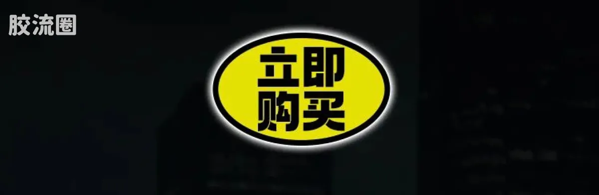 布鲁可DC 端盒 破晓黎明（E03） - 图片