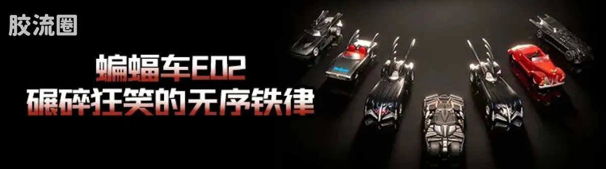 布鲁可DC 端盒 破晓黎明（E03） - 图片