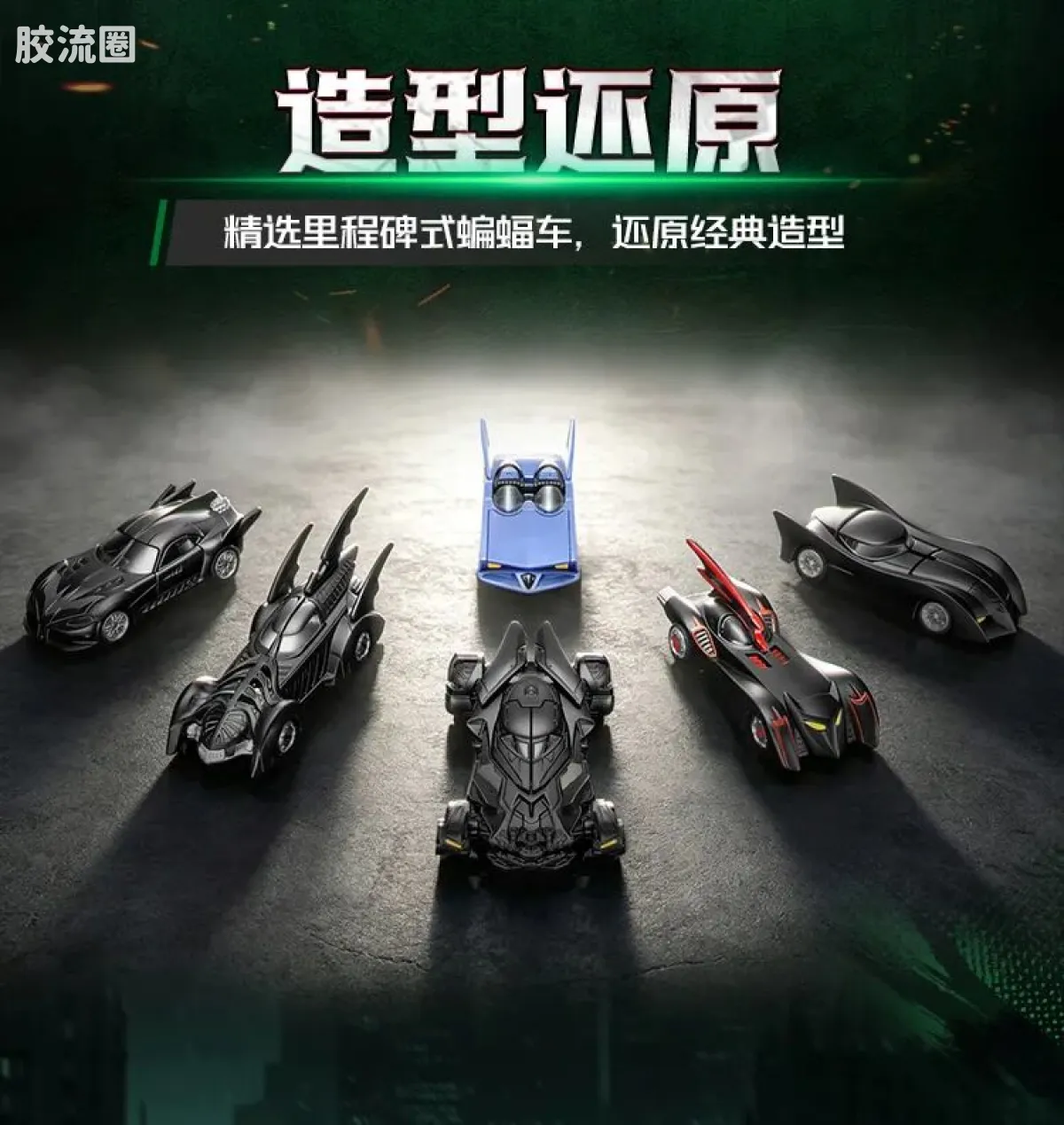 布鲁可DC 端盒 破晓黎明（E03） - 图片