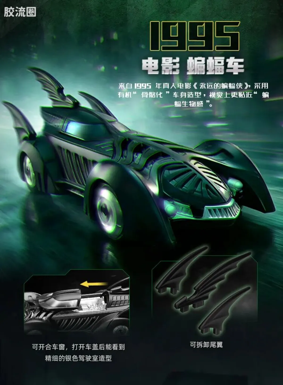 布鲁可DC 端盒 破晓黎明（E03） - 图片