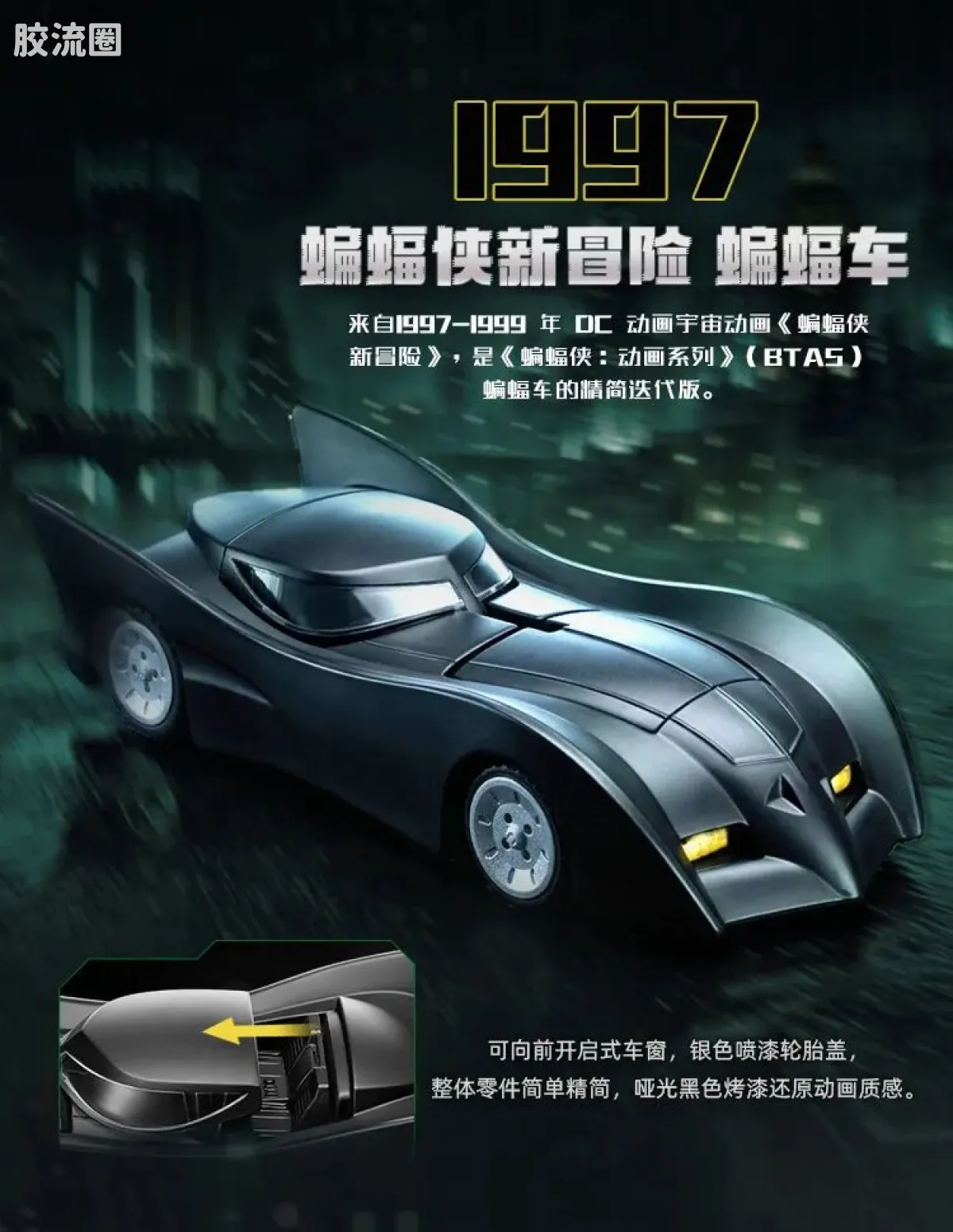 布鲁可DC 端盒 破晓黎明（E03） - 图片