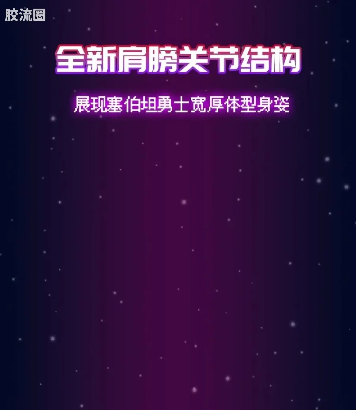 布鲁可变形金刚 端盒 第4弹 破碎时空 - 图片
