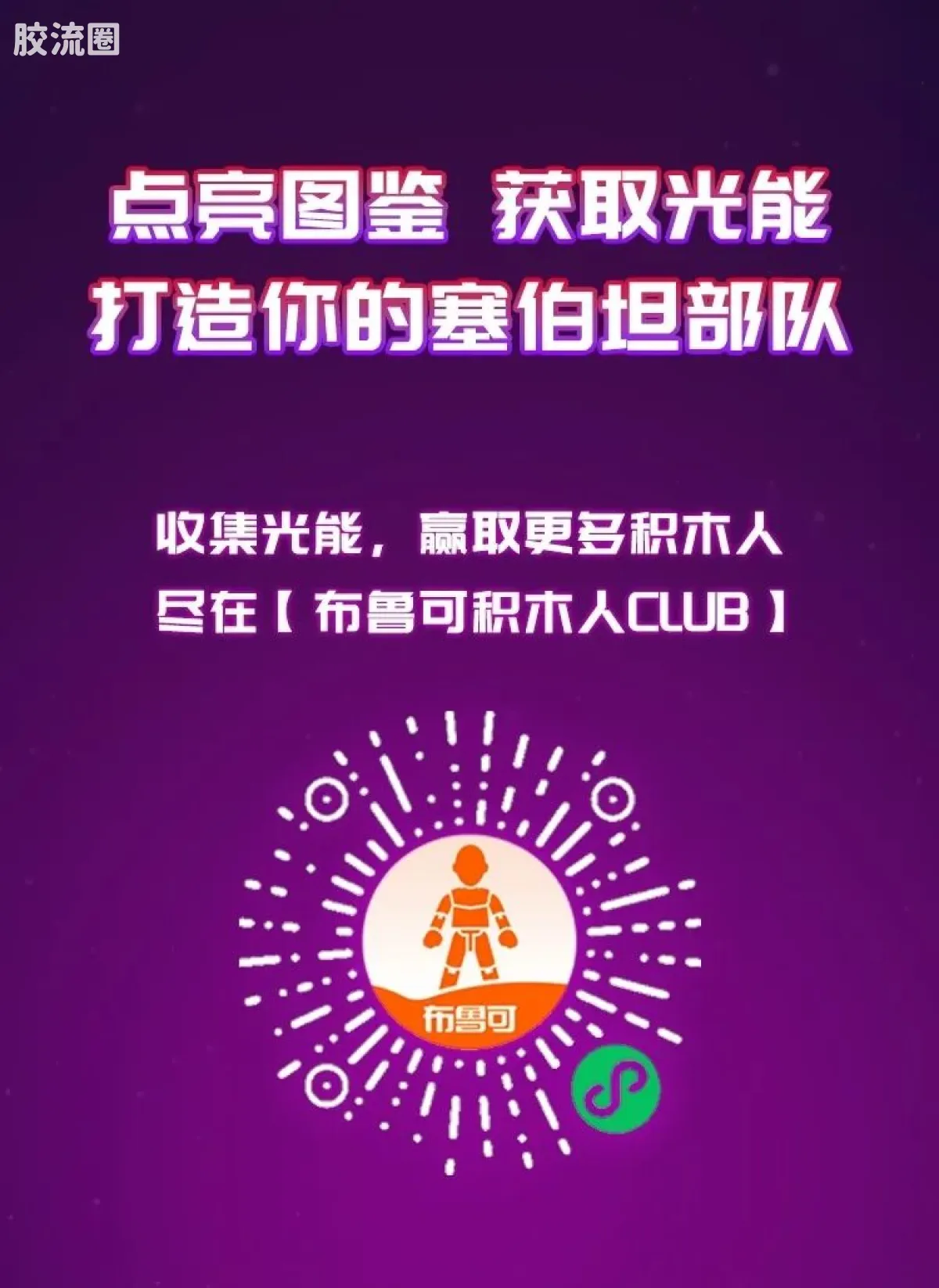 布鲁可变形金刚 端盒 第4弹 破碎时空 - 图片
