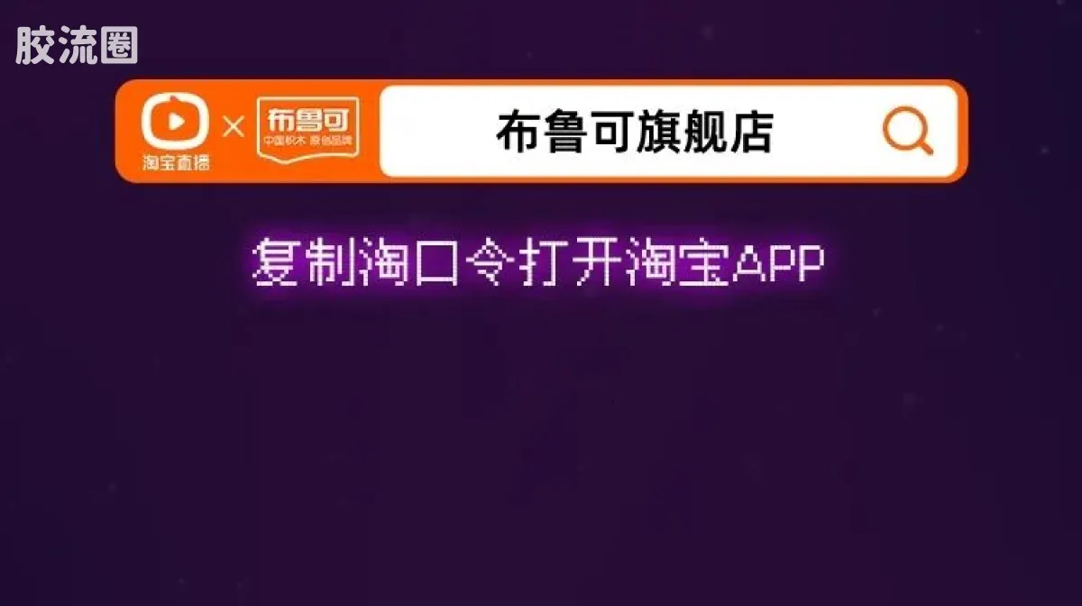 布鲁可变形金刚 端盒 第4弹 破碎时空 - 图片