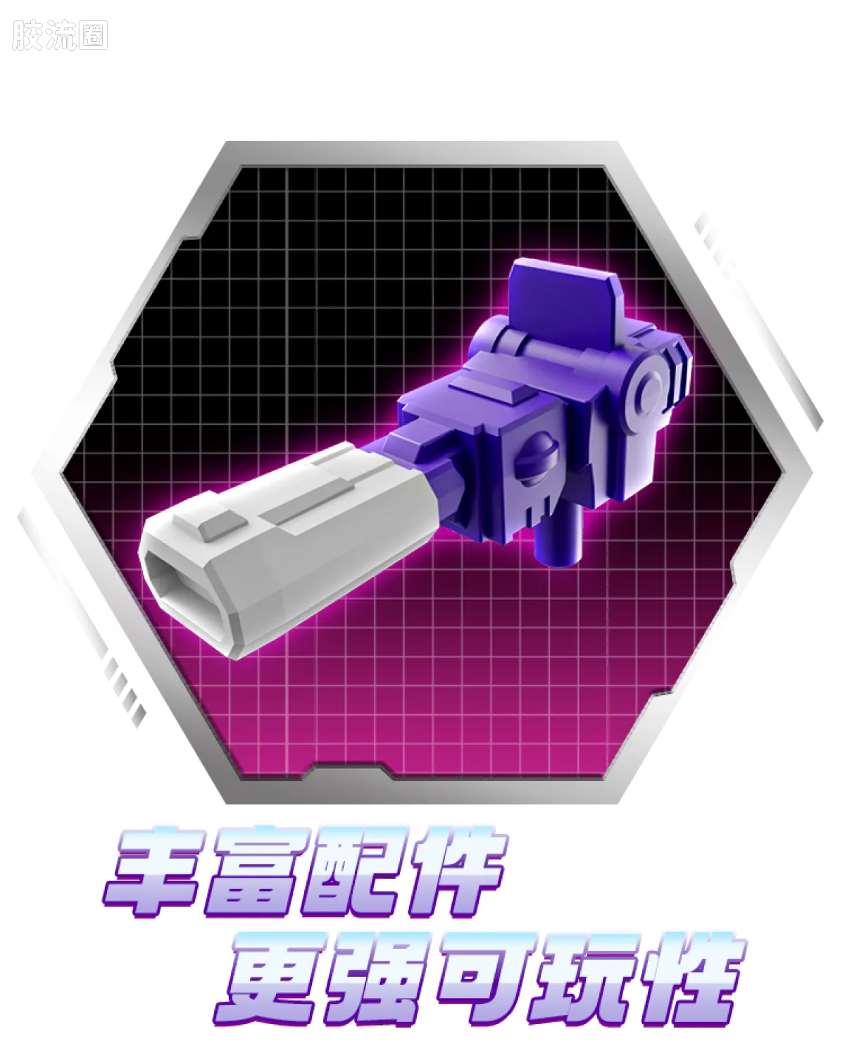 布鲁可变形金刚 端盒 第4弹 破碎时空 - 图片