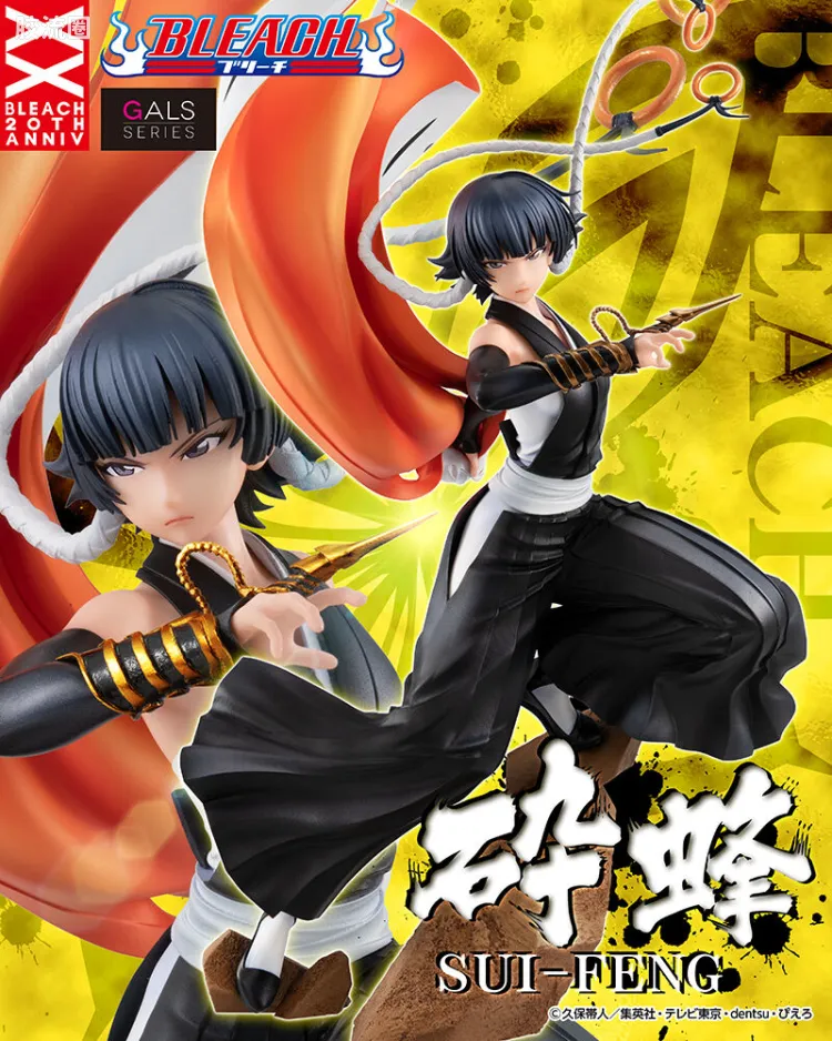 Mega House 手办系列 GALS 碎蜂