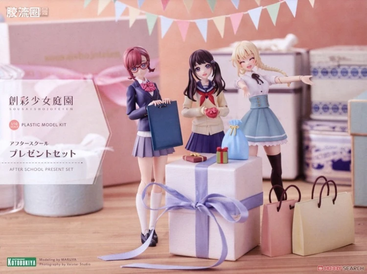 创彩少女庭园 课余配件 礼品套装