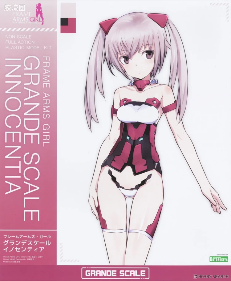 FAG GRANDE SCALE 祈仙蒂雅