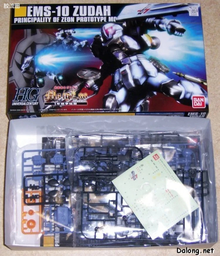 HGUC 普通版 065 EMS-10 兹达 - 图片