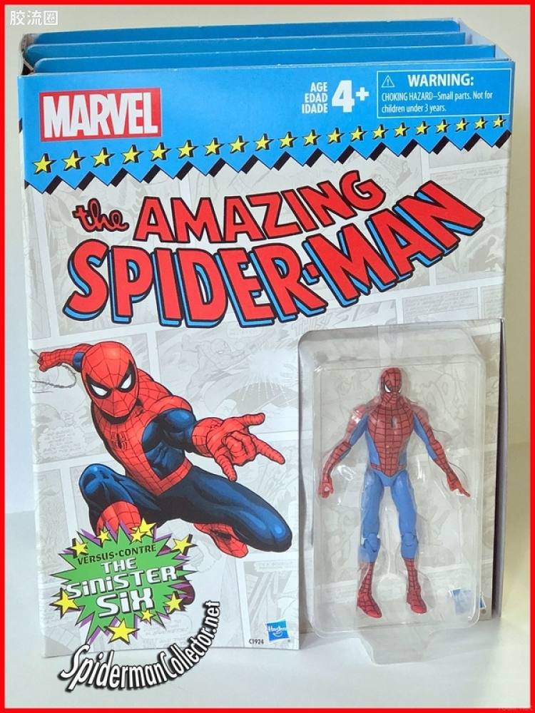Marvel Legends/漫威传奇 可动人偶系列 3.75寸 多人盒装系列 神奇蜘蛛侠 邪恶六人组 7人盒装