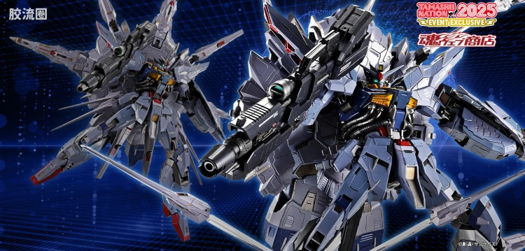 METAL BUILD 限定版 神意高达 CLIMAX BATTLE Ver.