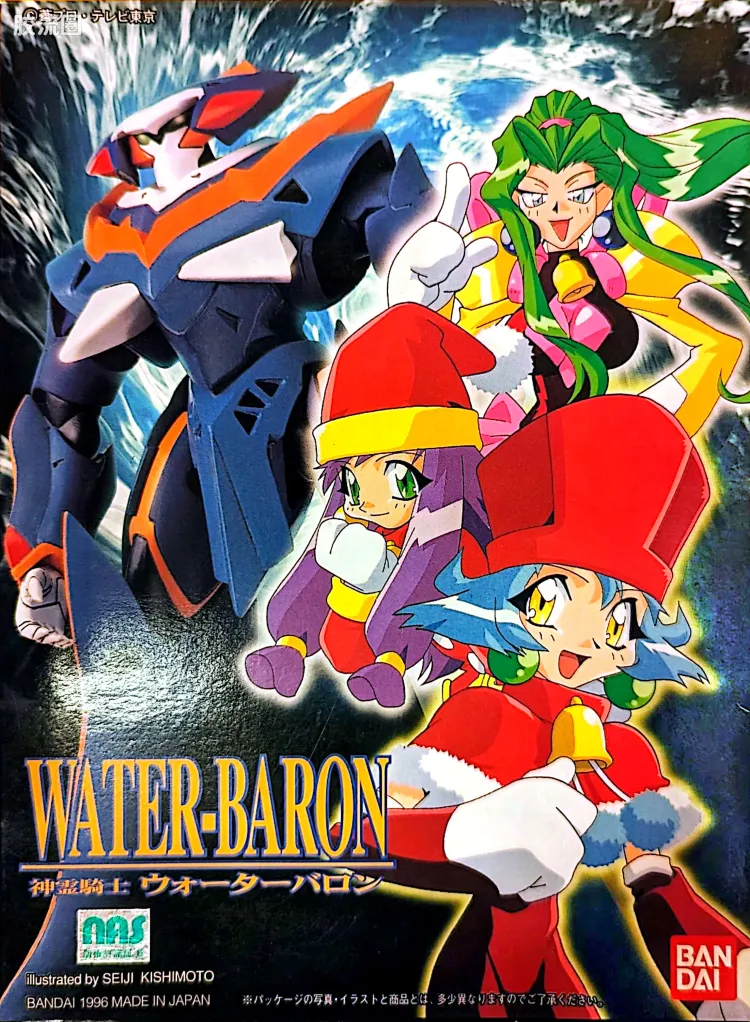 神灵骑士 WATER-BARON