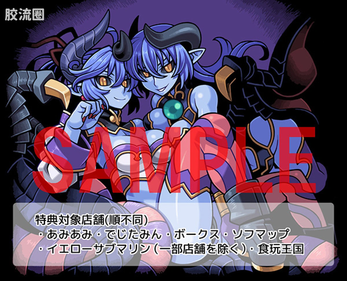Mega House 手办系列 Excellent Model 魔戦姫アスモディエス - 图片