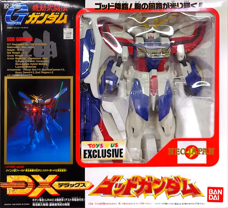 DX系列高达成品玩具 1比60 神高达