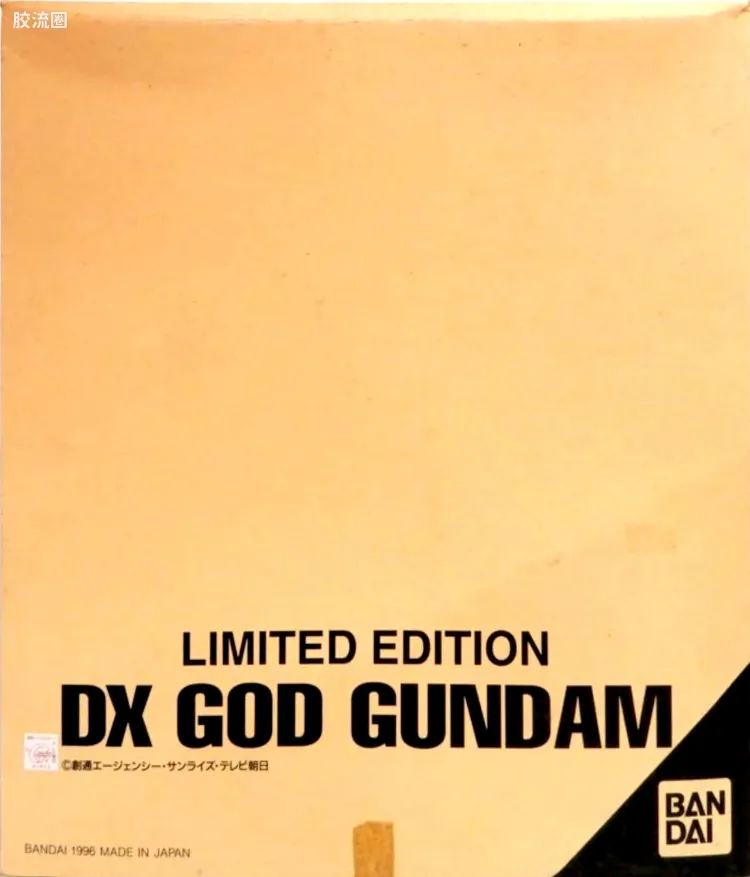 DX系列高达成品玩具 1比60 神高达 金色电镀版