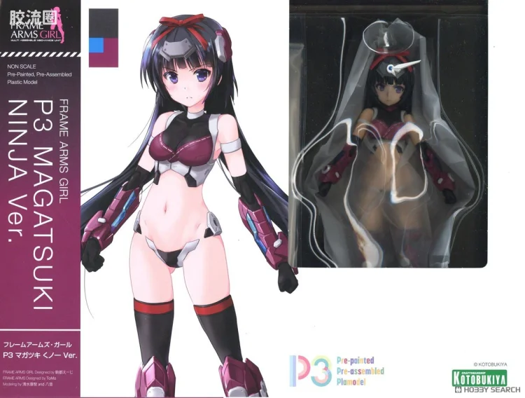 FAG PRE PAINT PRE ASSEMBLED PLAMODEL 祸月 女忍者Ver.