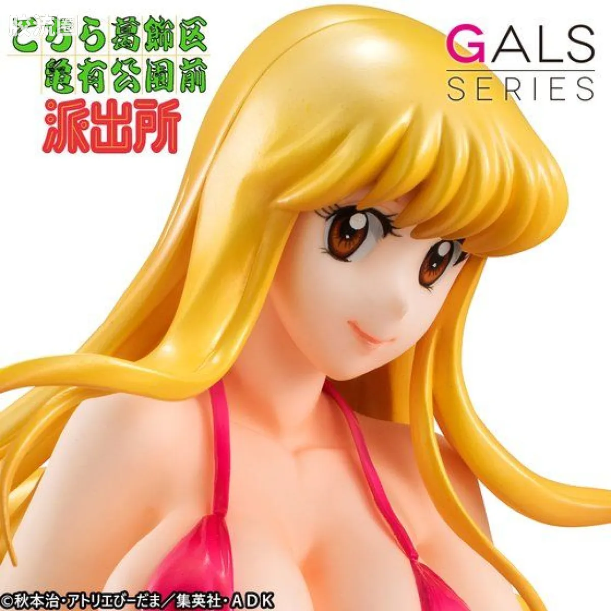 Mega House 手办系列 GALS 秋本丽子 - 图片