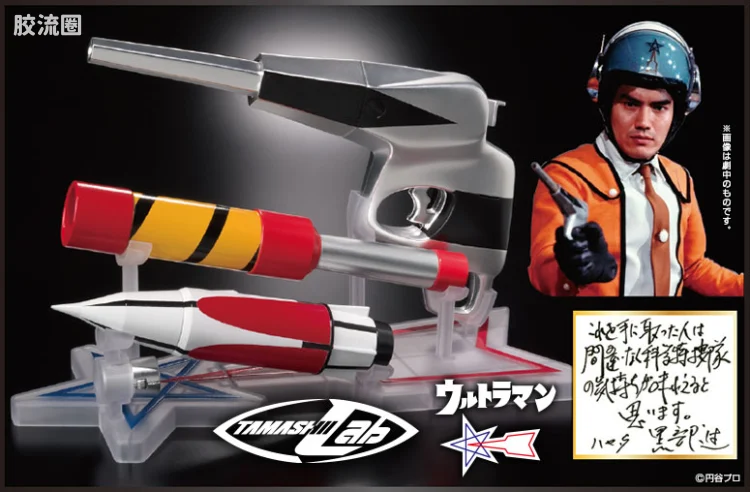 TAMASHII Lab 特摄系列 科学特搜队光线枪 超级枪