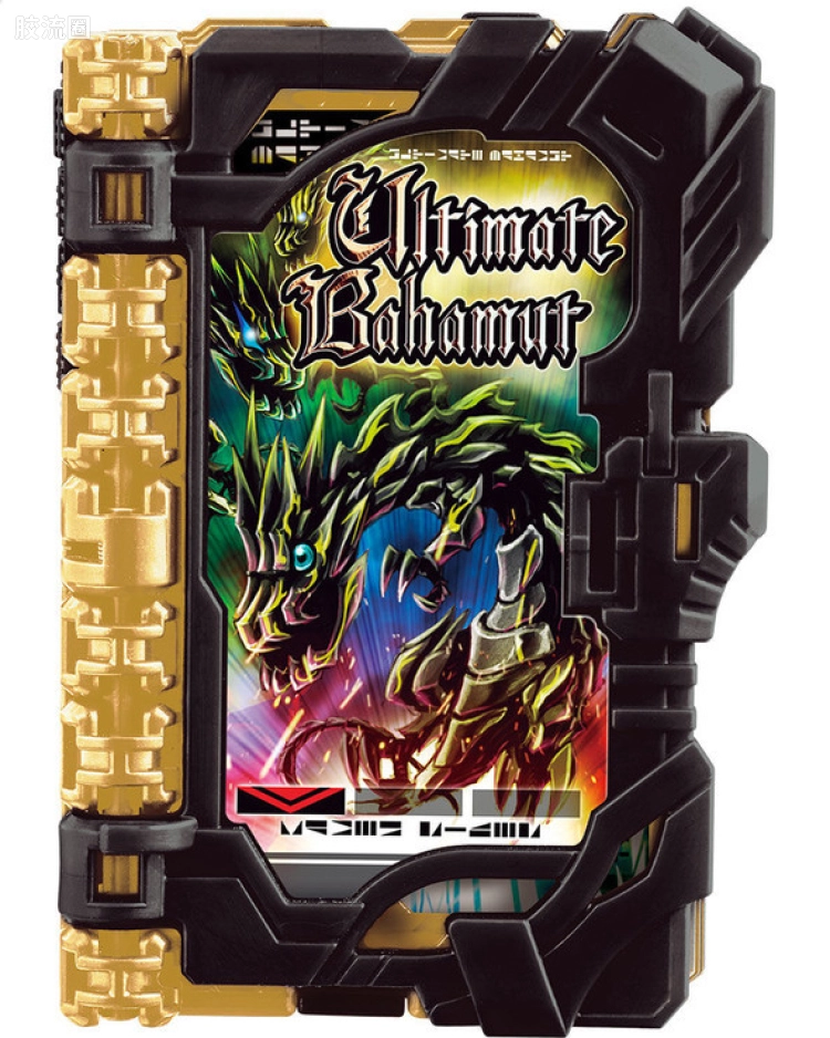 究极巴哈姆特Wonder Ride Book