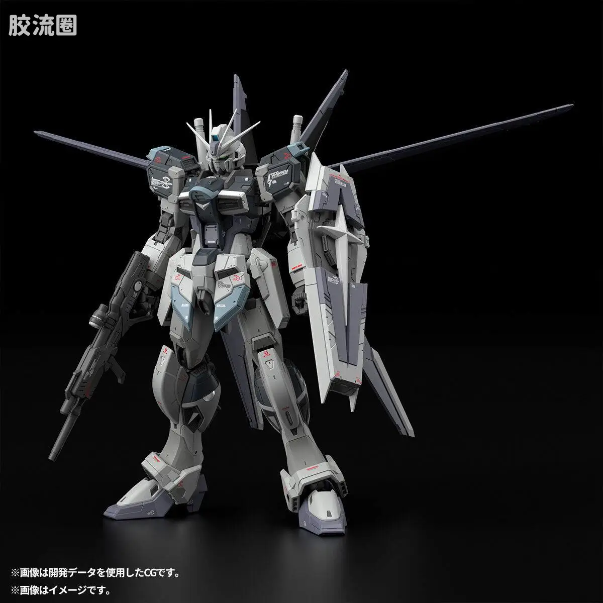 RG 网络限定版 空装脉冲高达 未启动模式