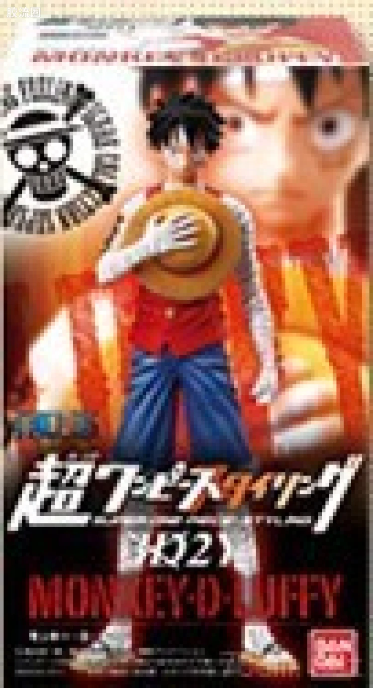 海贼王STYLING系列食玩 普通版 第11弹