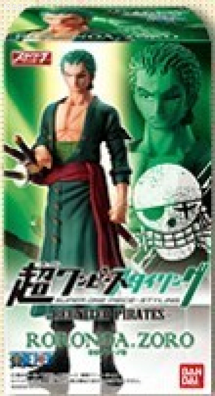 第14弹