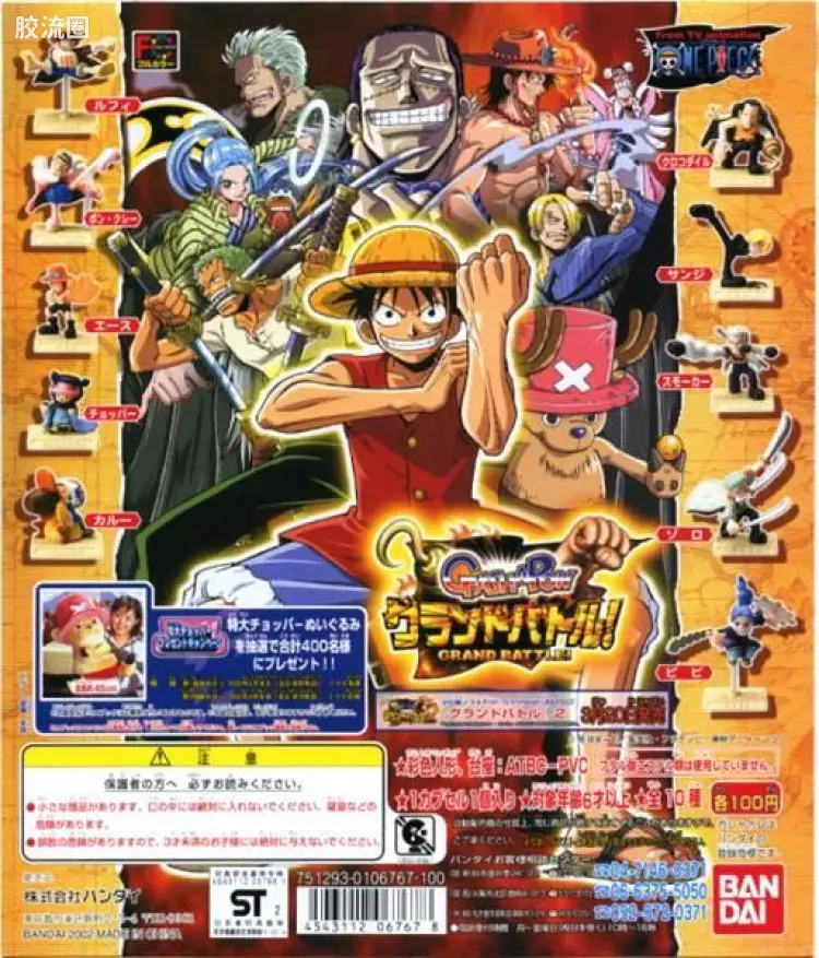 第1代