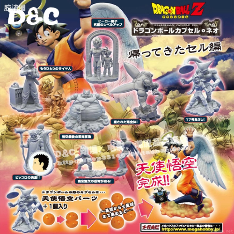 第21弹