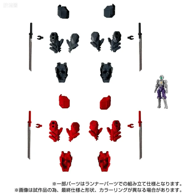 戴亚克隆（2016） 战术机动机兵系列 第25弹 Extra Armament: PACK1 装甲武器配件